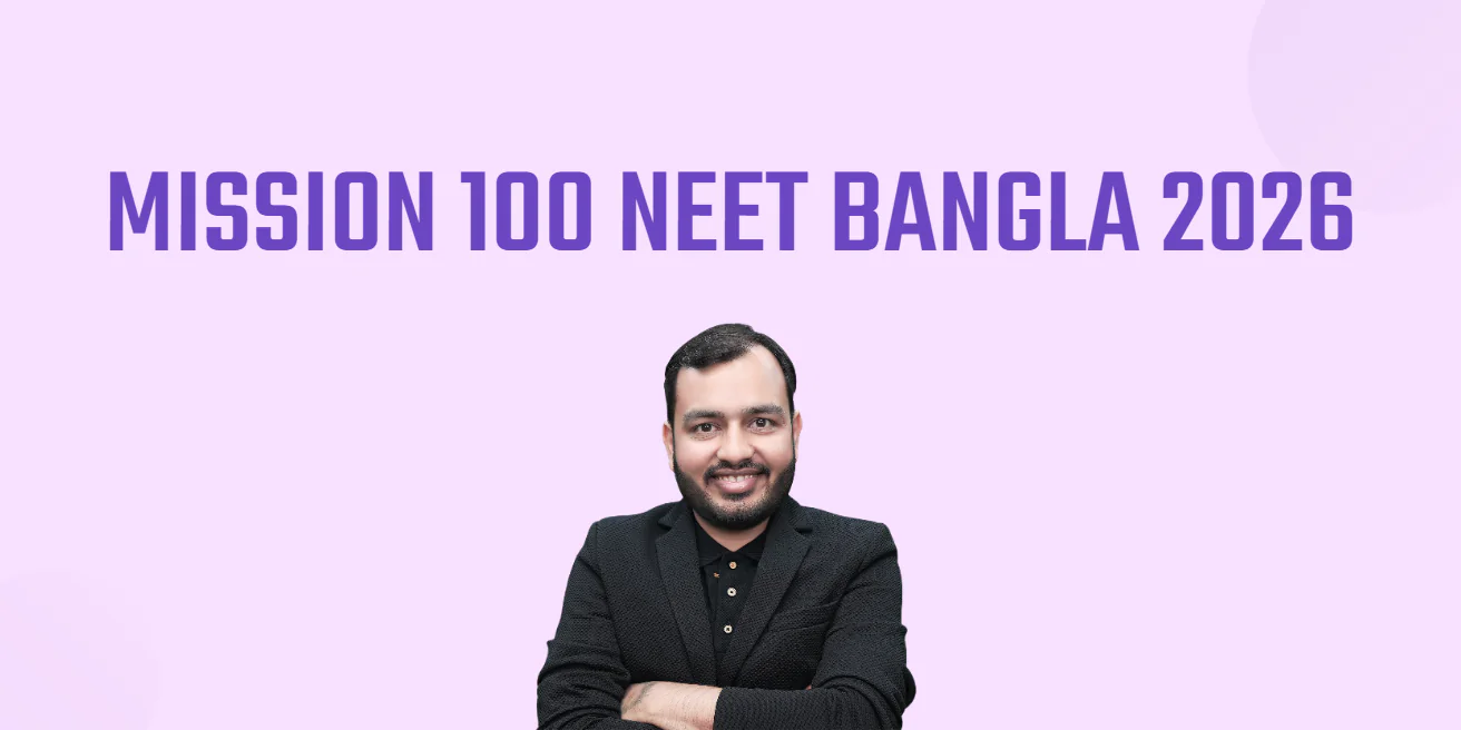 Mission 100 NEET Bangla 2026